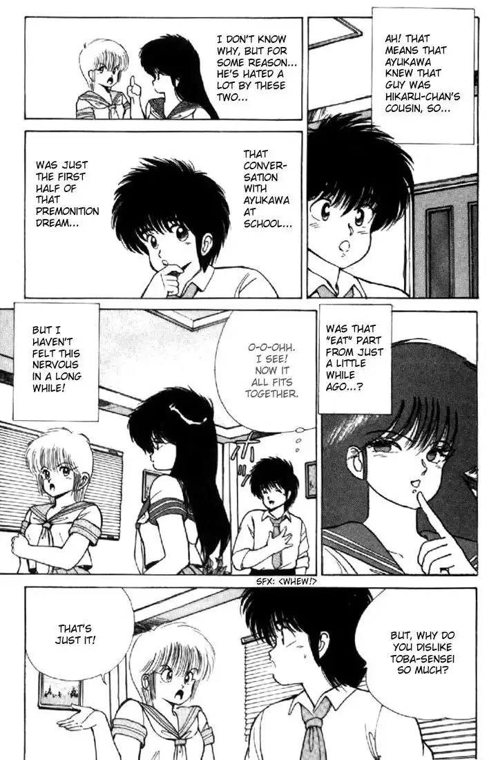 Kimagure Orange Road Chapter 117 17